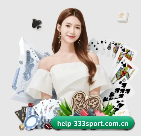 help-333sport.com.cn APP 界面